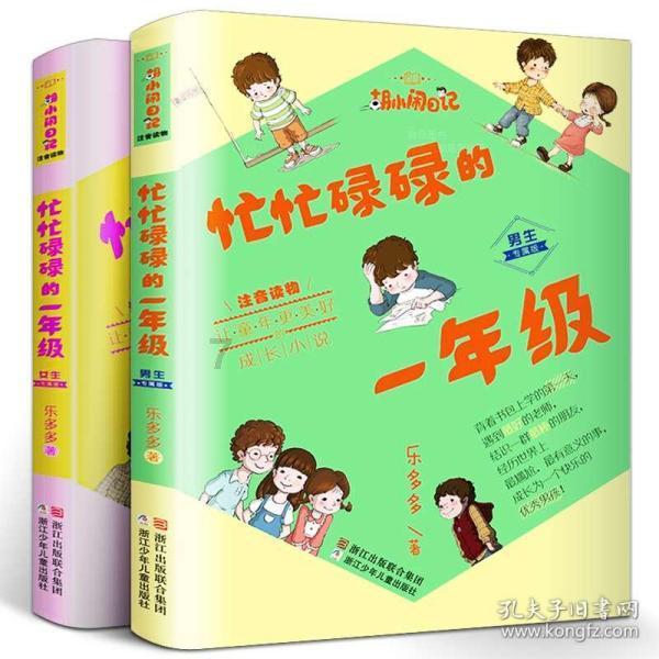 俄“东部”集群挫败乌军增援罗夫诺波利附近阵地的企图